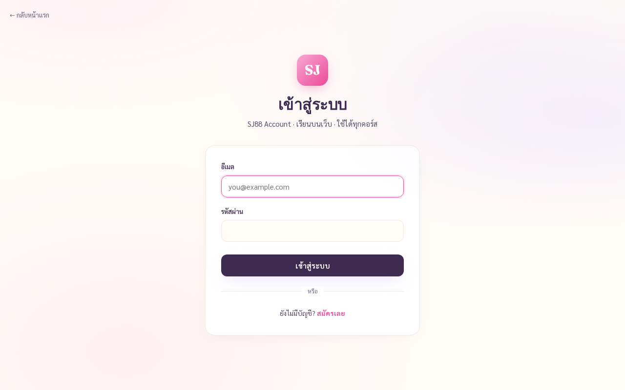 login top